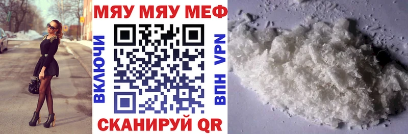 Купить СК  Мефедрон  Канабис  КОКАИН  Олонец