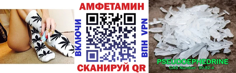Купить где  Олонец  Амфетамин Розовый 