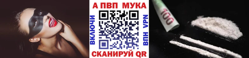 Альфа ПВП VHQ  Купить где  Олонец 