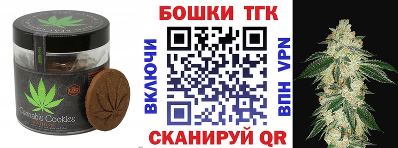 Купить  Олонец  Печенье с ТГК конопля 
