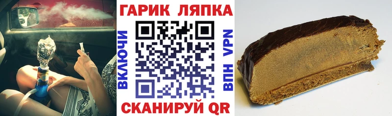 Купить где  Олонец  Гашиш Ice-O-Lator 