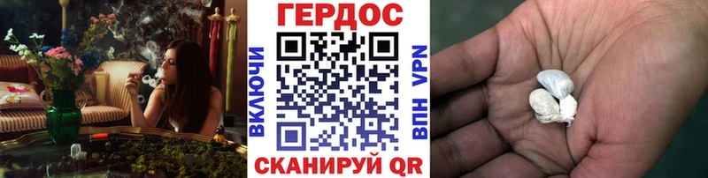 ГЕРОИН афганец  Купить  Олонец 