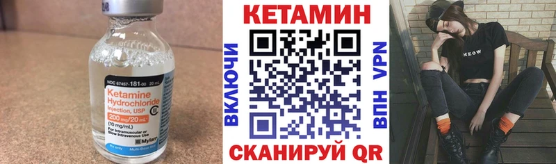 КЕТАМИН ketamine  Купить где  Олонец 