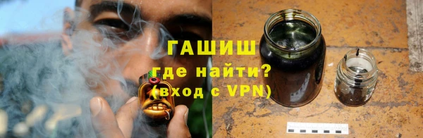 гашишное масло Вяземский