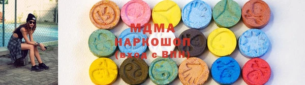 гашишное масло Вяземский