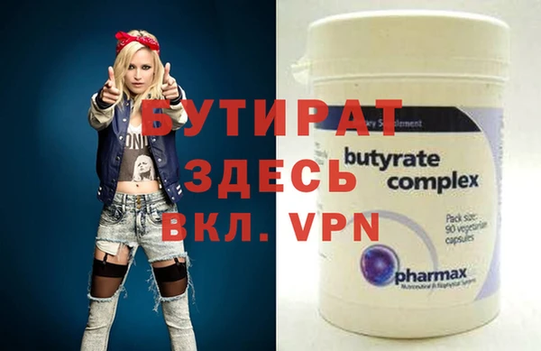 гашишное масло Вяземский