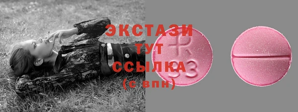 гашишное масло Вяземский