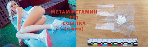 ПСИЛОЦИБИНОВЫЕ ГРИБЫ Вязьма