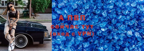 гашишное масло Вяземский