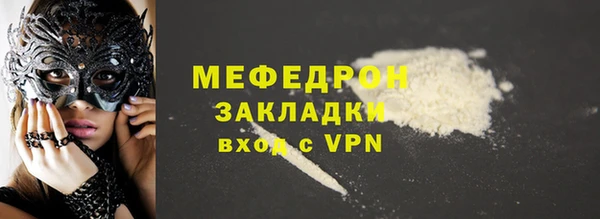 ПСИЛОЦИБИНОВЫЕ ГРИБЫ Вязьма