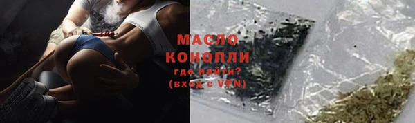 гашишное масло Вяземский