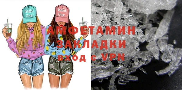 гашишное масло Вяземский