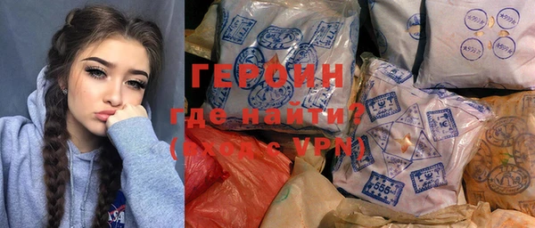 ПСИЛОЦИБИНОВЫЕ ГРИБЫ Вязьма