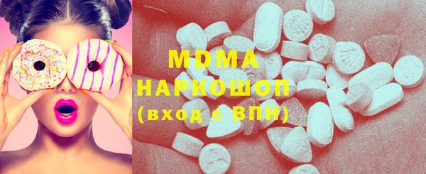 гашишное масло Вяземский