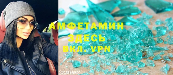 гашишное масло Вяземский