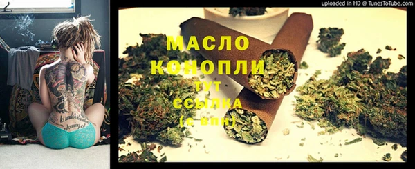 гашишное масло Вяземский