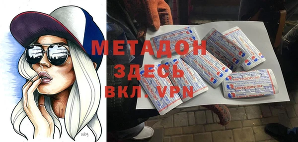 гашишное масло Вяземский