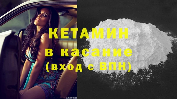 гашишное масло Вяземский