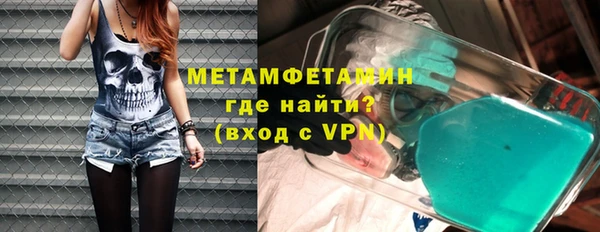 ПСИЛОЦИБИНОВЫЕ ГРИБЫ Вязьма