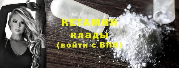 ПСИЛОЦИБИНОВЫЕ ГРИБЫ Вязьма
