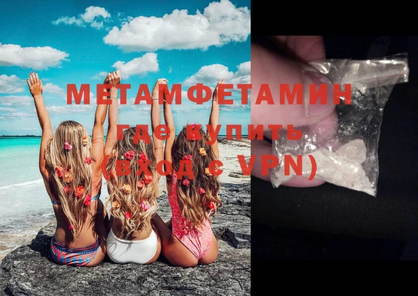 ПСИЛОЦИБИНОВЫЕ ГРИБЫ Вязьма