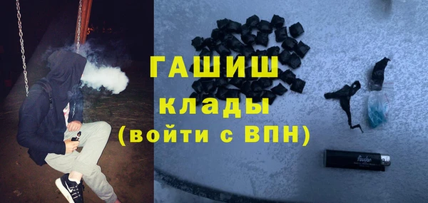 ПСИЛОЦИБИНОВЫЕ ГРИБЫ Вязьма