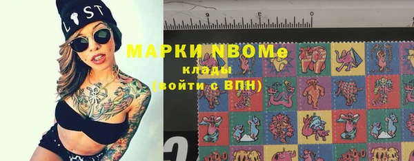 гашишное масло Вяземский