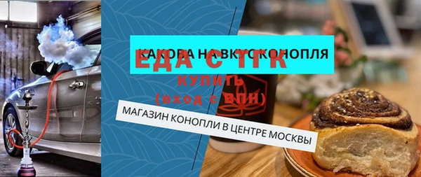 гашишное масло Вяземский