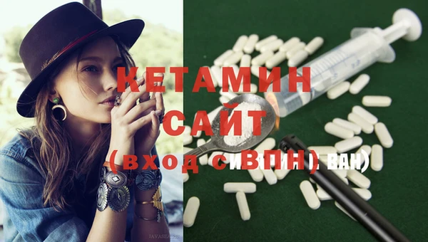 ПСИЛОЦИБИНОВЫЕ ГРИБЫ Вязьма