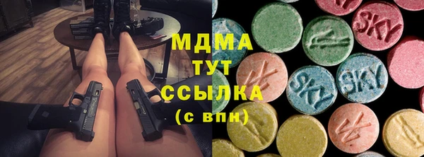 гашишное масло Вяземский