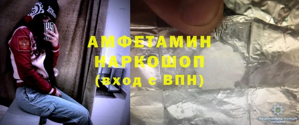 гашишное масло Вяземский