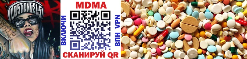 MDMA молли  Купить  Олонец 