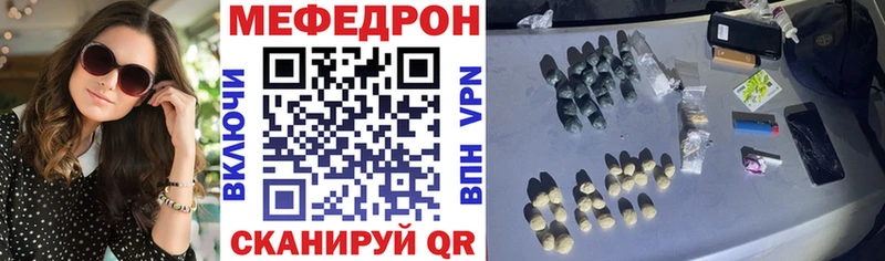 Мефедрон VHQ  Купить закладки  Олонец 