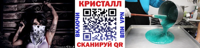 Метамфетамин кристалл  Купить закладки  Олонец 