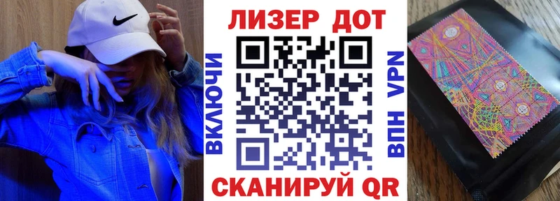 Марки 25I-NBOMe 1,8мг  Купить закладки  Олонец 